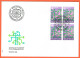 5xFDC .SERIE+TIMBRES ISOLES+BLOCS DE 4. DE COLLECTION . C/.S.B.K. Nr:763/64. Y&TELLIER Nr:1298/99. MICHEL Nr:1370/71. - FDC