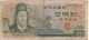 South KOREA   500 Won    P43  (ND  1973)   "  Admiral Yi Sun-shin And His Tortoise Warship + Shrine Back " - Korea, Zuid