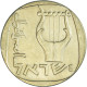 Monnaie, Israël, 25 Agorot, 1971 - Israel