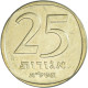 Monnaie, Israël, 25 Agorot, 1971 - Israele