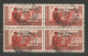 AEF  N° 163 Bloc De 4 Cachet BRAZZAVILLE RP 2 Sept 1941/ Used - Used Stamps