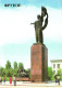 BYSHKEK, FRUNZE, MONUMENT, STATUE, ARCHITECTURE, KYRGYZSTAN, POSTCARD - Kirguistán