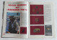 PAT14950 MAGAZINE PIN'S COLLECTION N°4 Du 1 AOUT 1991 - Kataloge & CDs