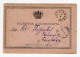 1886. SERBIA,ALEKSINAC TO BELGRADE,MILITARY CARD,BULGARIA-SERBIA WAR,POSTCARD - Serbie