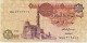 EGYPTE - Billet De ONE POUND - Egipto