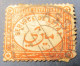 Egypt Postage  -   Service De L'Etat -  Egypte  -  Timbre Postes Egyptiennes - Servizio