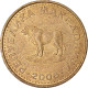 Monnaie, Macédoine, Denar, 2006, TTB, Laiton, KM:2 - Macedonia Del Nord