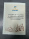 India Afghanistan Celebration Of Everlasting Friendship VIP Folder RARE - Other & Unclassified