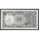 EGYPTE - PICK 184a - 10 PIASTRES - L.1940 (ND1971) - SERIE 61 - Egypte