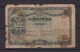 PORTUGAL -  1904 500 Reis Circulated Banknote - Portogallo