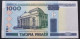 Billete De Banco De BIELORRUSIA - 1000 Rubles, 2000  Sin Cursar - Wit-Rusland