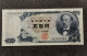 BILLET CIRCULE 500 YEN JAPON / JAPAN / BANKNOTE / PETITE DECHIRURE - Japón