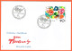 2xFDC DE COLLECTION SERIE +TIMBRES SUISSE+FRANCE . C/.S.B.K. Nr:769. Y&TELLIER Nr:1308. MICHEL Nr:1380. - FDC