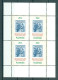 AUSTRALIE - N°BLOCS FEUILLET N°2** MNH SCAN DU VERSO - Exposition Philatélique De Melbourne. - Blocchi & Foglietti