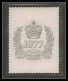 453 Staffa Scotland The Queen's Silver Jubilee 1977 OR Gold Stamps Monarchy United Kingdom Elizabeth 1 Type 2 Neuf** Mnh - Scozia