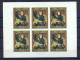 Delcampe - Napoléon Ier 010 - Sharjah N°627/31 Feuilles (sheets) Neuf ** MNH Non Dentelé Imperf - Napoleon