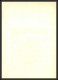 85621/ Maury N°4/6 Grève De Saumur 1953 Bande Vert Foncé Sur Carte Avion Postal Militaire - Andere & Zonder Classificatie