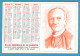 H-0700 * Calendario 1994 - 10,9 X 7,3 Cm - "Beato Annibale M. Di Francia" Postulazione Dei Rogazionisti - Petit Format : 1991-00