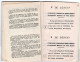 Delcampe - COMITATO CENTRALE ANNO SANTO COMITÉ NATIONAL FRANCAIS DE L'ANNÉE SANT TESSERA N°059668 DEL 1950 PEREGRINATIO 8X12,5 CM - Europa