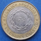 ARGENTINA - 2 Pesos 2014 KM# 165 Monetary Reform (1992) - Edelweiss Coins - Argentina