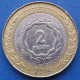 ARGENTINA - 2 Pesos 2014 KM# 165 Monetary Reform (1992) - Edelweiss Coins - Argentina