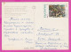 308114 / Bulgaria - Balchik - Rest Station For Artists And Culture PC 1972 USED 1St Painter Petar Mladenov - Town Melnik - Cartas & Documentos