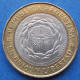 ARGENTINA - 2 Pesos 2015 KM# 165 Monetary Reform (1992) - Edelweiss Coins - Argentina