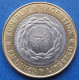 ARGENTINA - 2 Pesos 2016 KM# 165 Monetary Reform (1992) - Edelweiss Coins - Argentinië