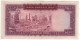 IRAN 100  Rials  P91c   ND 1971  (  Shah Mohammad Reza Pahlavi  + Oil Refinery At Back ) - Iran