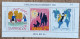 Suède - BF YT N°13 - Année Internationale De La Jeunesse - 1985 - Neuf - Blocks & Sheetlets