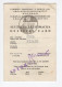 1961. YUGOSLAVIA,SERBIA,BELGRADE,EUROPEAN BOXING CHAMPIONSHIP,OFFICIAL CARD - Apparel, Souvenirs & Other