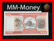 MAURITANIA  1.000  1000  Ouguiya  28.11.1981   P. 3 D  *unissued*     UNC - Mauritanie