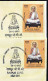 HANDS- NAMASTE- GESTURE- JAINISM- DRY PRINT ERROR -2 FDCs- INDIA-2023-BX4-30 - FDC