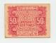 MOROCCO 50 CENTIMES 1944 XF P 41 - Maroc