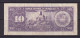 VENEZUELA -  1976 10 Bolivares Circulated Banknote - Venezuela