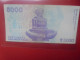 CROATIE 5000 DINARA 1992 Circuler (B.32) - Croatie