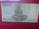 CROATIE 10.000 DINARA 1992 Circuler (B.32) - Croatie