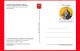 Delcampe - Nuovo - MNH - VATICANO - 2023 - Cartolina Postale – 500 Anni Della Morte Di Pietro Vannucci, In Arte Perugino – 8.20 - Postal Stationeries