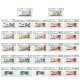 China Banknote 1980 The 4th Set Of RMB Paper Money Fluorescent Version Full Set Of 27 Sheets Banknotes 27Pcs - Chine