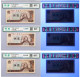 Delcampe - China Banknote 1980 The 4th Set Of RMB Paper Money Fluorescent Version Full Set Of 27 Sheets Banknotes 27Pcs - Chine