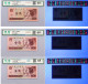 Delcampe - China Banknote 1980 The 4th Set Of RMB Paper Money Fluorescent Version Full Set Of 27 Sheets Banknotes 27Pcs - Cina