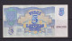 LATVIA - 1992 5 Rubli Circulated Banknote - Lettonie