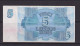 LATVIA - 1992 5 Rubli Circulated Banknote - Lettland