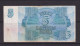 LATVIA - 1992 5 Rubli Circulated Banknote - Letonia
