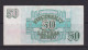 LATVIA - 1992 50 Rublu Circulated Banknote - Letland