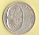 Israele 10 Lirot 1973 Israel Silver Coin - Israël