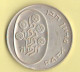 Israele 10 Lirot 1973 Israel Silver Coin - Israel