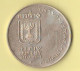 Israele 10 Lirot 1973 Israel Silver Coin - Israele