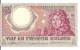 NETHERLANDS 25 GULDEN 1955 VF+ P 87 - 25 Gulden