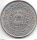 *india 50 Paisa 1985 B  Km 65  Xf+catalog Val 4$ - Inde